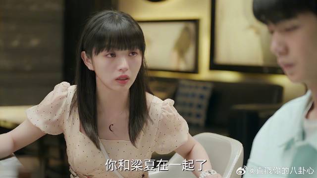 被闺蜜抢走竹马后，她竟被学长盯上了