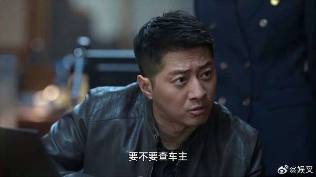 安欣查到强盛集团的车 直接去找高启强，不用想就是他！