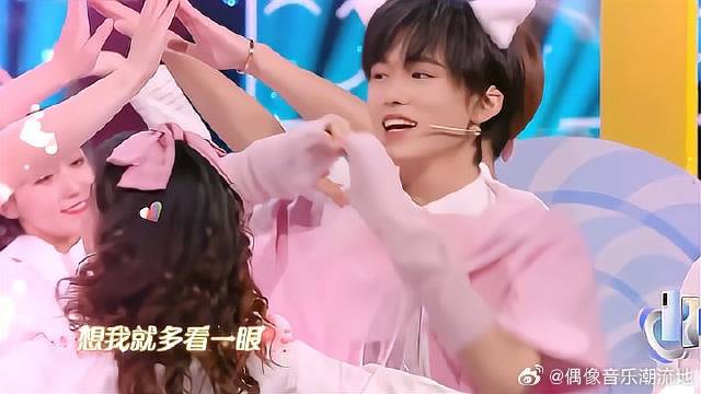 马丽晓彤宋亚轩唱跳《爱你》，小宋猫耳造型，好萌呀！