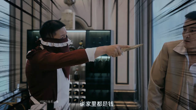 方超刘直穿女仆装抢劫，周荣被打晕