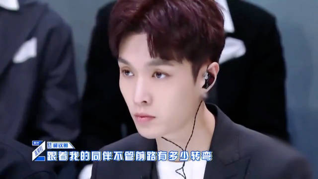 张艺兴首度当众发火，吴泽林曾参加选秀