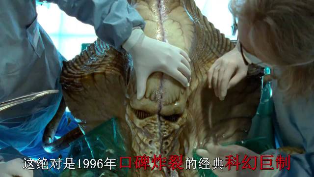 一口气看完经典科幻灾难大片《独立日》，（伯乐电影）