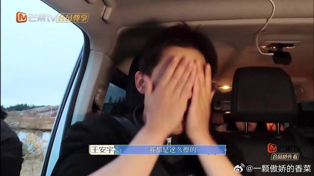 王安宇适合去澡堂搓澡！我看行
