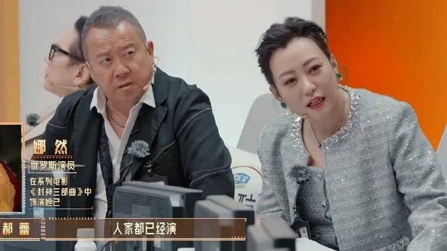 哈妮克孜因为长得太漂亮，被尔冬升说演不了年代戏，谁料郝蕾不同意！
