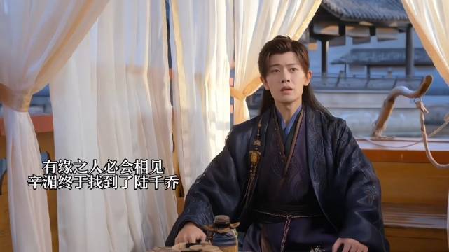 《佳偶天成》今日收官，任嘉伦王鹤润演绎反向修仙