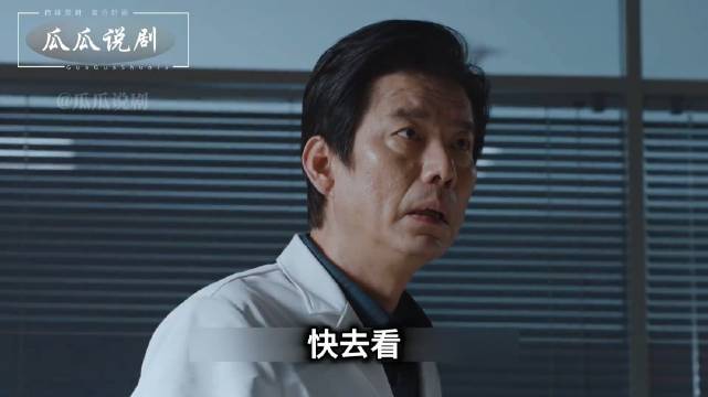 陈辉被医院无故开除后，得知王凯母亲病重，义无反顾的帮他出方案 ！