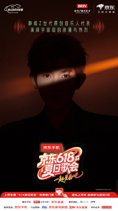 王源八年之约工体献唱！从国民弟弟到原创音乐人的华丽转身