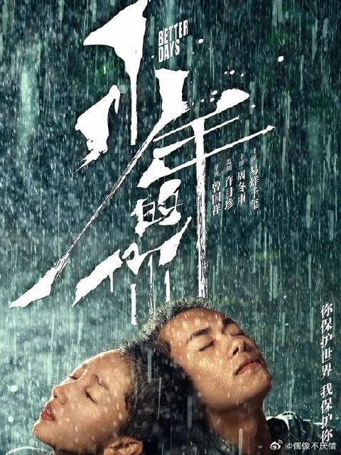 “少年不识愁滋味，为赋新词强说愁”