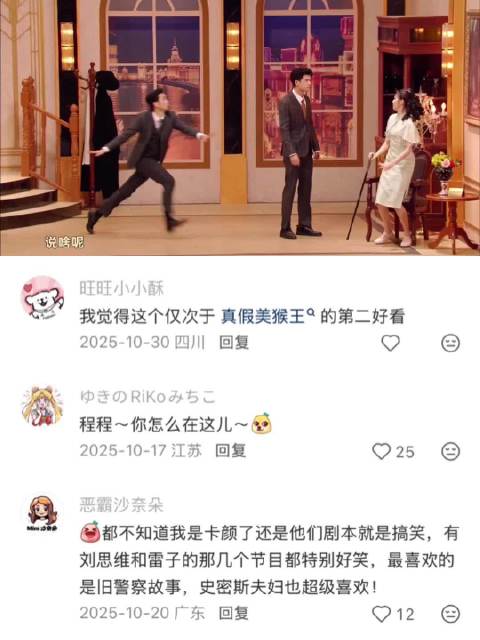 雷子：嫂子开门，我是我哥 兴帮往事