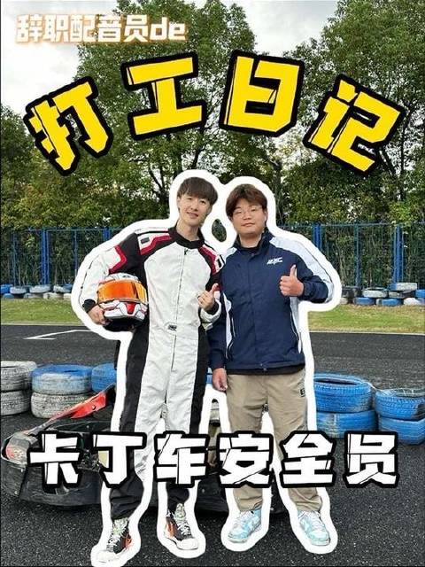 今日驾驭法拉利！