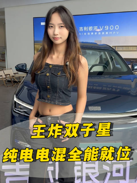 吉利银河A7双车品鉴，两种动力选择亮相