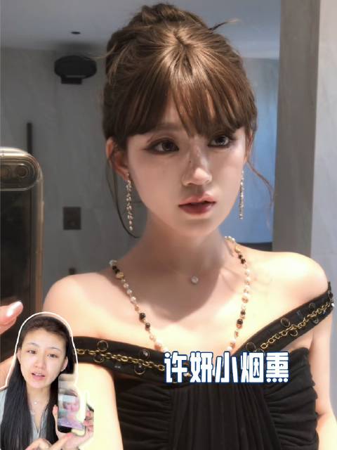 我超爱这妆容！日常也要美美地化起来