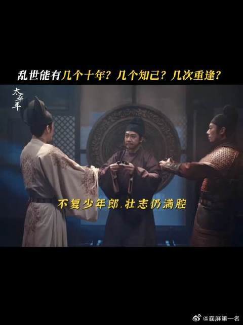 守护万里河山，共怀一腔热望，陌上花开，相约太平年