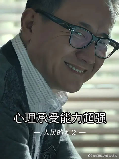 吴老师也太能忍了，自揭伤疤不是一般人能做到的