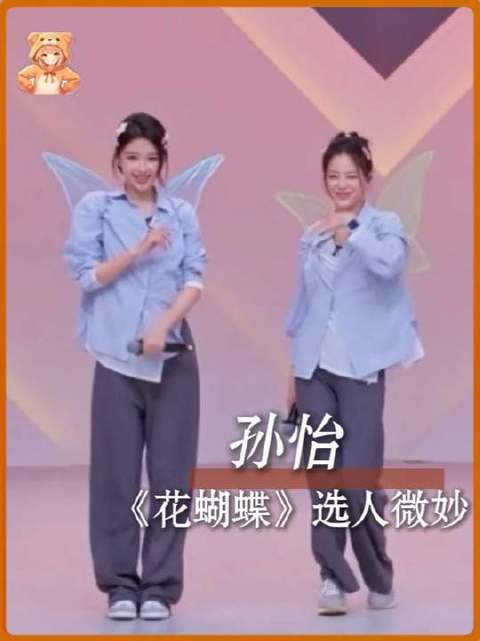 孙怡战队《乘风2026》演绎《花蝴蝶》师姐助阵舞台张力十足
