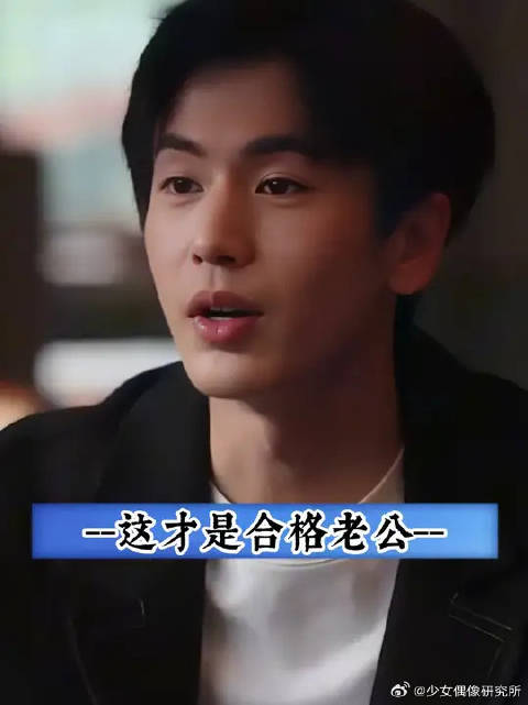 这是谁梦想中的老公啊！
