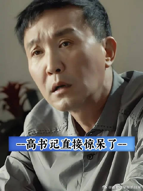欧阳行长可真是够狠的，毕竟是夫妻一场