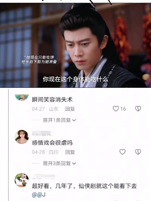 陆千乔好浓的年上人夫感，情绪稳定还会照顾人！佳偶天成
