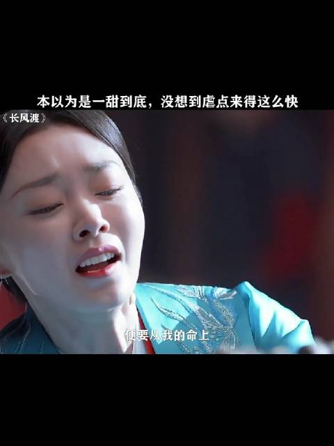 公主有病吧？不知道顾九思成亲了吗？
