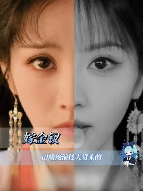 田曦薇独挑大梁，演绎恶女本色