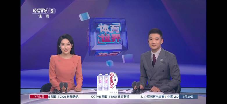 专访来袭 谈到了28年洛奥 不管如何让我们一起相信@張博恆 ！