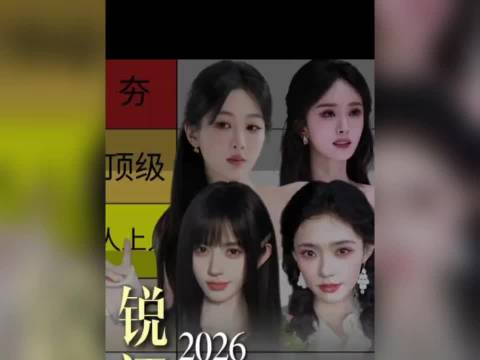 韩安冉直播点评杨幂杨紫等女星整容后道歉