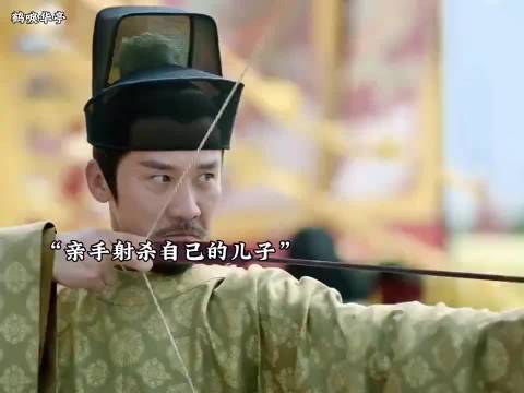 只要他一句话，天下就是他的，可他偏要那该死的父爱罗晋 李一桐 郑业成