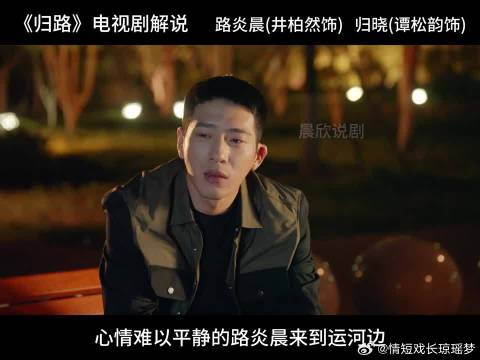 男人受令须即刻奔赴外地，不料航班延误间隙，二人争得结婚证时间