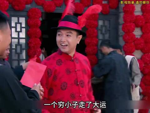 男人本以为自己可以继承家产当青岛首富，没想到对方是个假格格