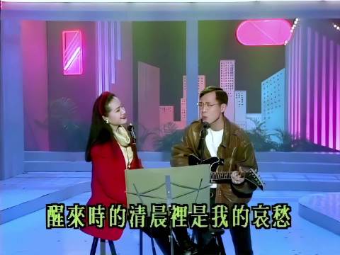 那一年他们风华正茂，罗大佑&恬妞：恋曲1990！恬妞 金曲回忆杀