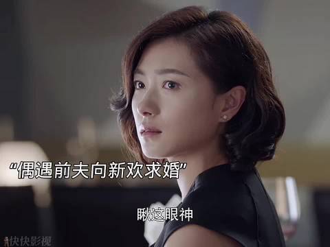 女子餐厅偶遇前夫求婚新欢，朋友当场反击