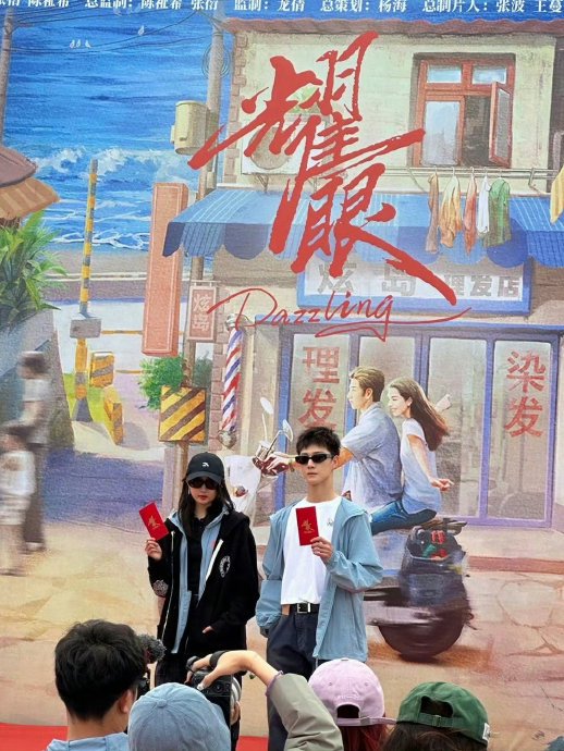 围绕《耀眼》的男女主演番位，粉丝间存在哪些争议？