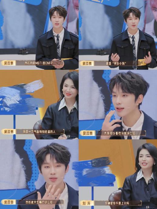吴添豪在《无限超越班4》中具体接受了哪些导师的指导和考验？