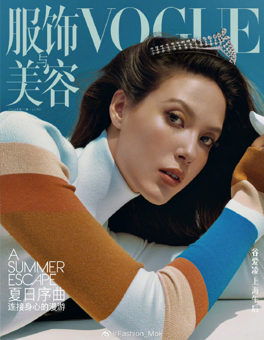 网友和时尚界对谷爱凌的这组VOGUE封面大片评价如何？