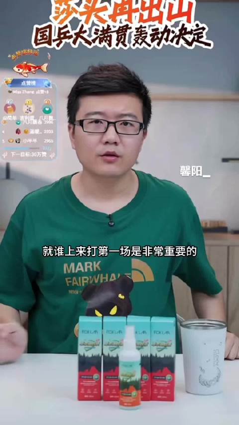 孙颖莎王楚钦担纲奥运混双,首金争夺关乎团队士气