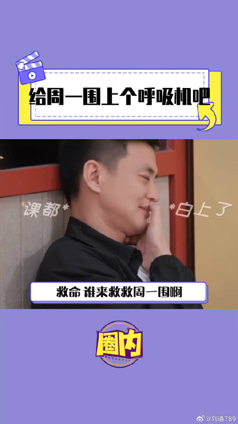 芒果新生班搭档季