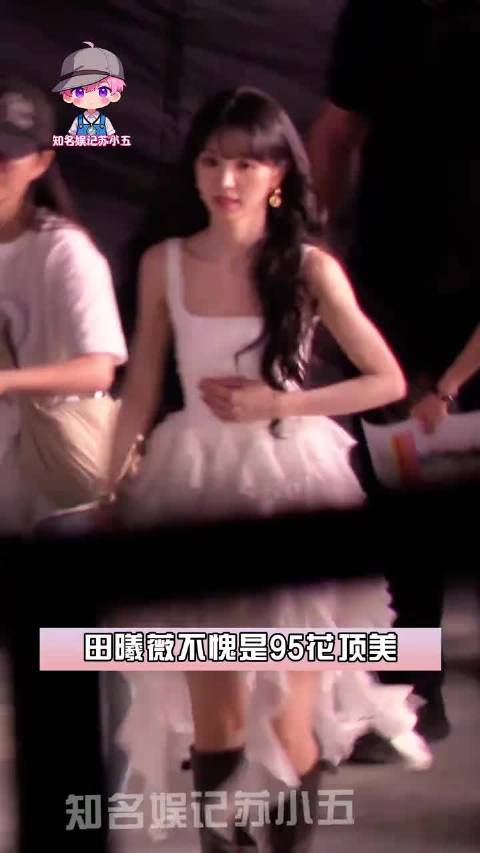 田曦薇不愧是95花顶美！一条裙子穿出两种甜妹风格
