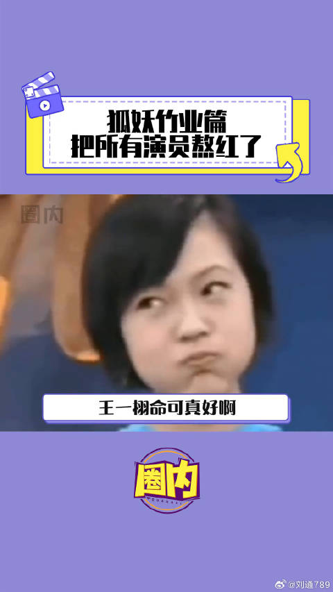 丁禹兮 侯明昊 微博VC计划