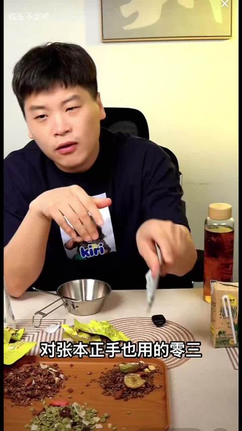 郝帅解析张本智和正手技术短板，莫雷高德打法受器材限制