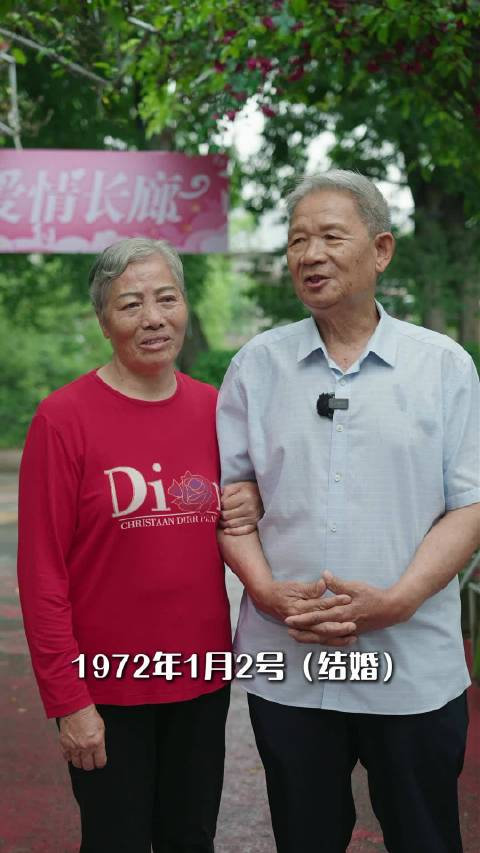 携手走过54年，已是半世纪多的相守，一起来听南康金婚夫妻的爱情故事