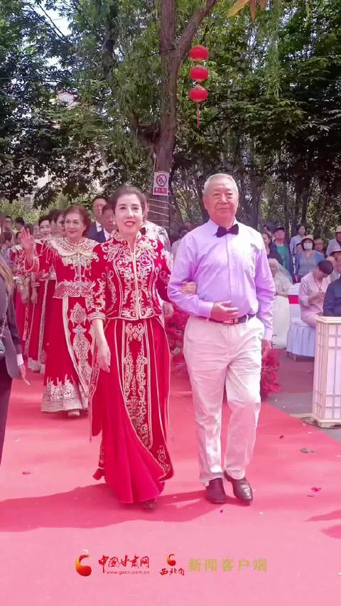 兰州百对金婚银婚老人集体婚礼 幸福密码：听老婆话准没错