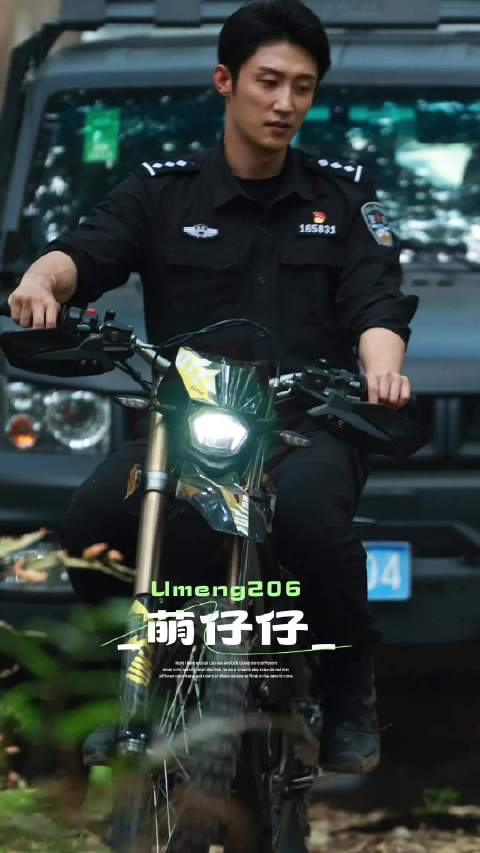 黄景瑜新歌收藏适配厉泽川角色