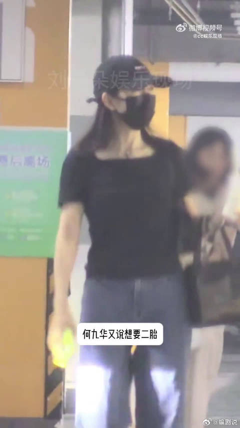 王鸥携女逛街显从容，何九华公开表态盼二胎