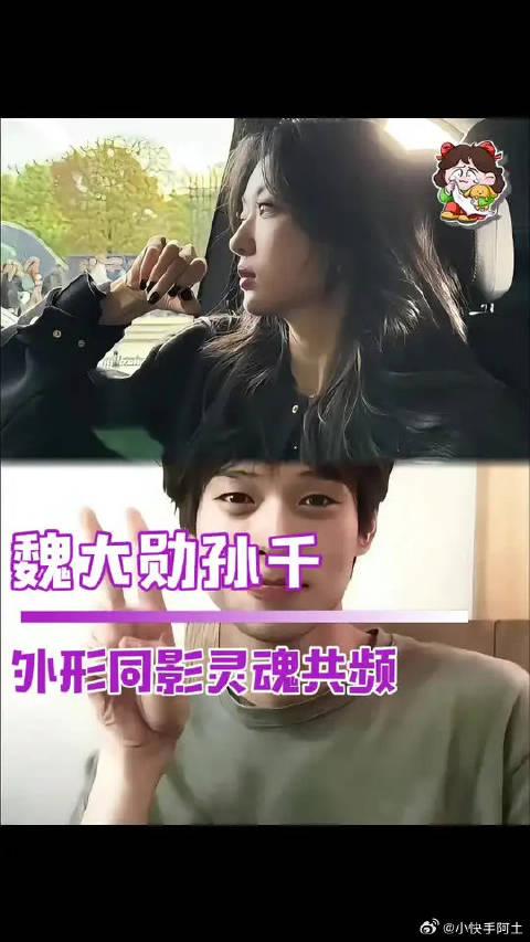 原来遇到外形同影灵魂共频的人是这种感觉