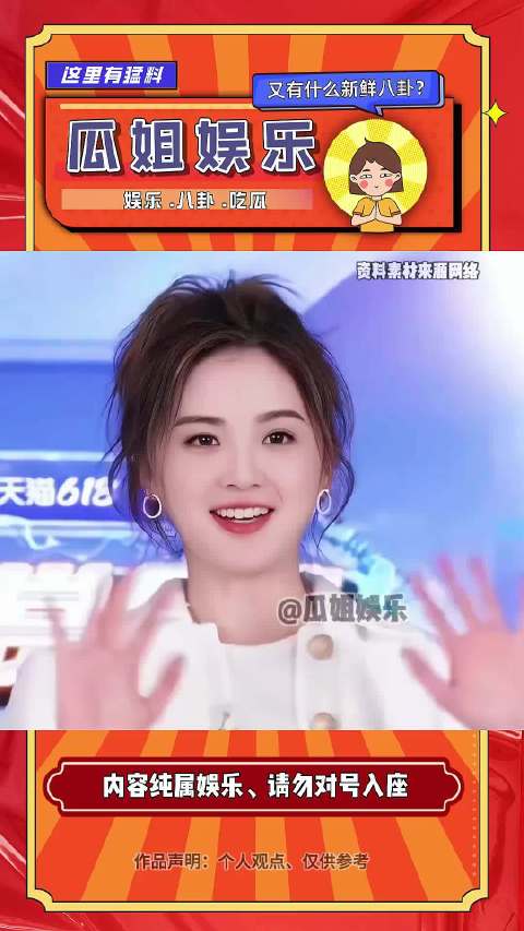 蔡卓妍不是情商低，也不是能力差而是太恋爱脑了
