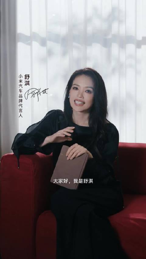 小米YU7面向热爱生活者设计，雷军回应定价