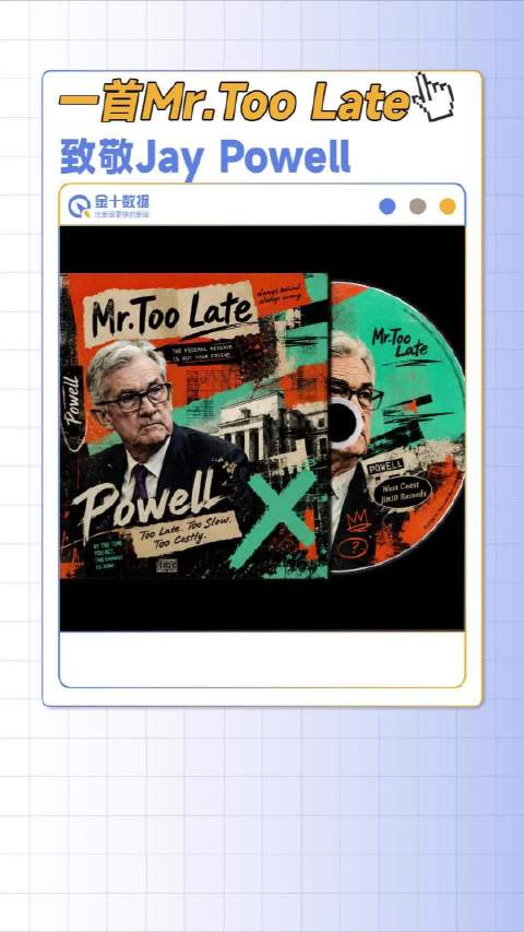 一首Mr. Too Late 致敬Jay Powell