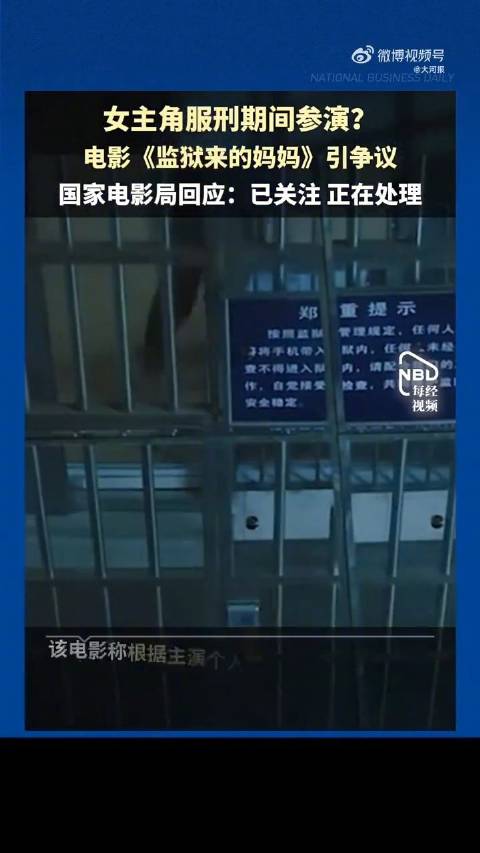 家暴叙事不能成为流量密码