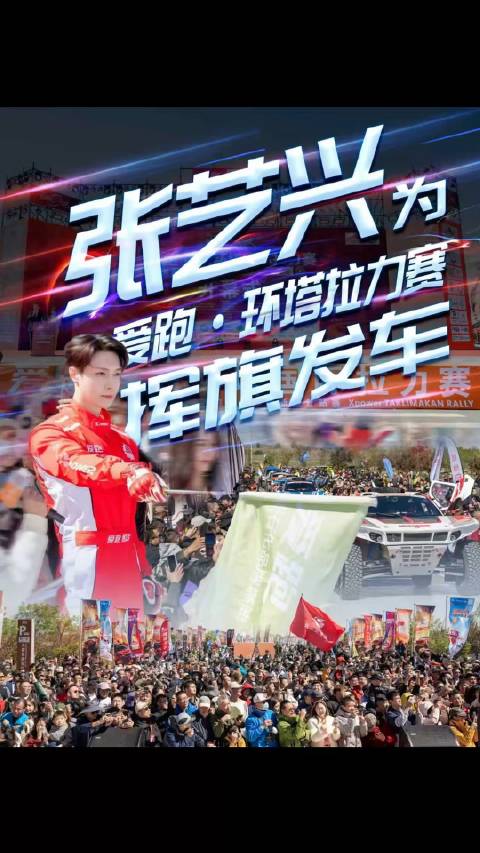 中国石化爱跑103赛级燃油上市，辛烷值突破103大关