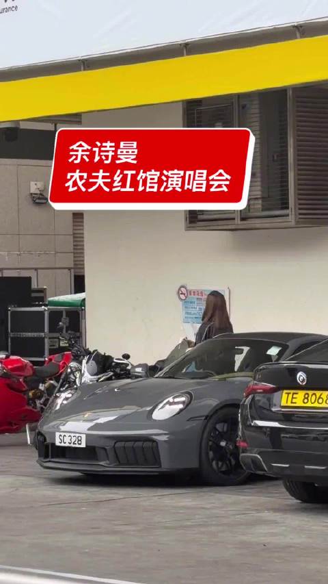 “Man姐”佘诗曼座驾～板岩灰992.2 GTS，相当有品味